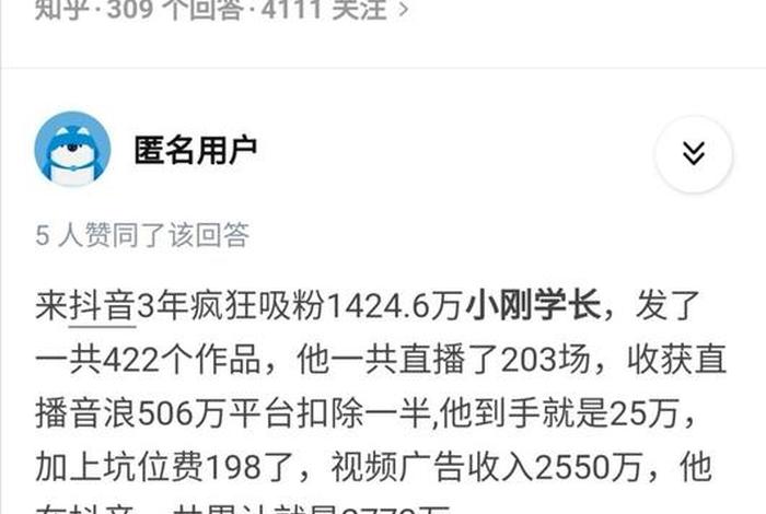 直播最挣钱三个平台 - 新手哪个直播平台最容易挣钱