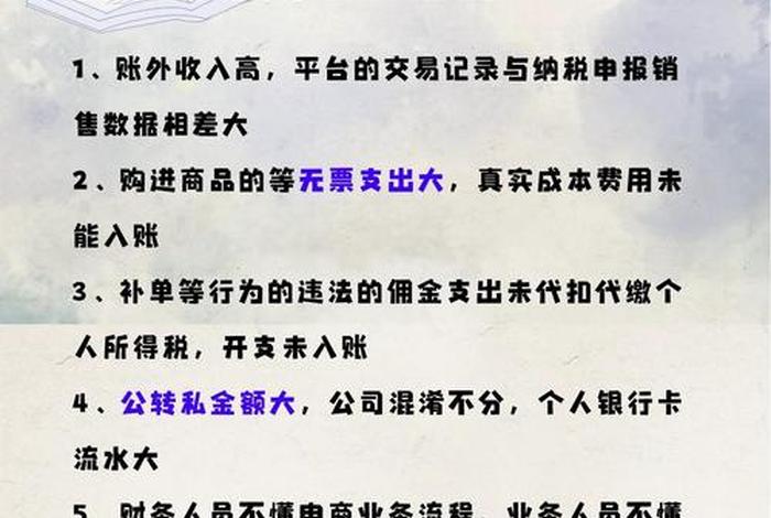 1688电商税务最新规则 - 1688电商税务最新规则是什么 1688电商税务最新规则 - 1688电商税务最新规则是什么