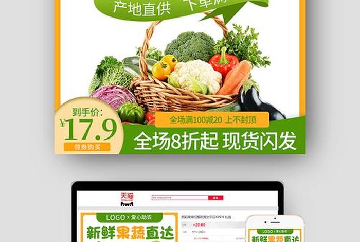 蔬菜电商怎么入行;蔬菜电商怎么入行的 蔬菜电商怎么入行;蔬菜电商怎么入行的