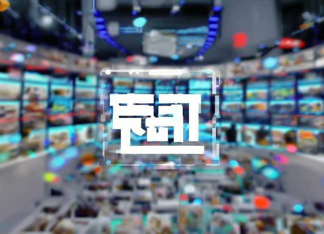 中远电商 - 中远集团电子商务 中远电商 - 中远集团电子商务