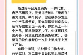 关电商分类和特点描述,哪一项是最准确的 - 电商的分类及其特点