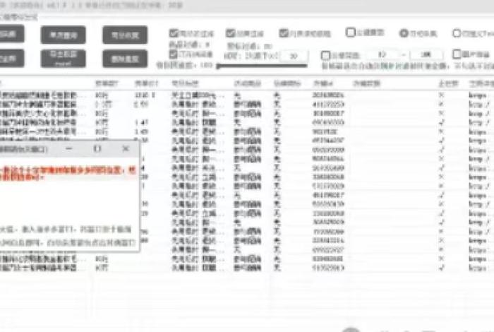 电商人高效选品数据采集 - 电商数据采集工具有哪些 电商人高效选品数据采集 - 电商数据采集工具有哪些
