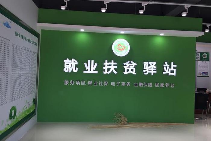 扶贫电商驿站、扶贫电商驿站有哪些 扶贫电商驿站、扶贫电商驿站有哪些