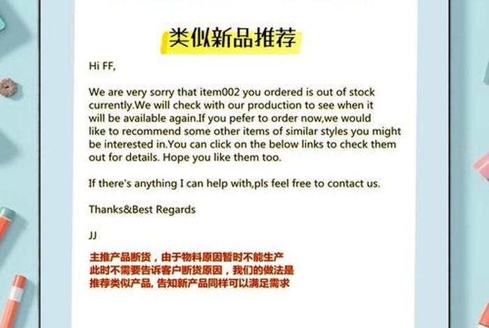 外贸商城推广，外贸商城推广方案