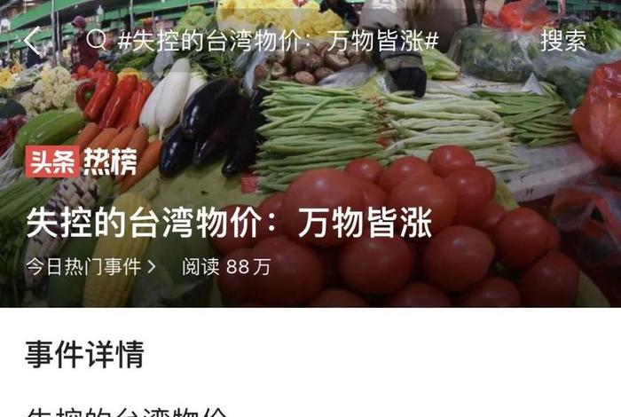 22家电商被约谈名单、22家电商被约谈名单是真的吗 22家电商被约谈名单、22家电商被约谈名单是真的吗