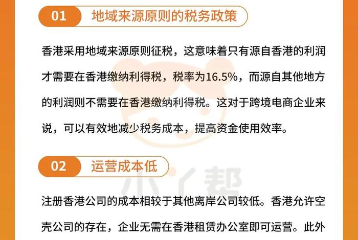 香港电商平台投诉电话 - 香港电商平台投诉电话查询 香港电商平台投诉电话 - 香港电商平台投诉电话查询