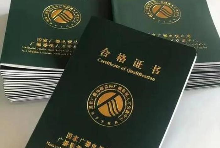 跨境电商运营师国家职业技能 跨境电商运营师国家职业技能等级证书