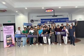 欧贝电商靠谱吗，欧贝电子商务平台