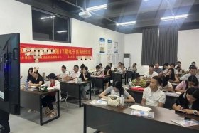 免费电商培训服务 - 免费培训电子商务