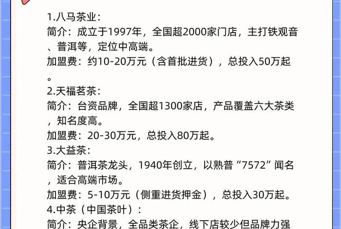 茶叶类目可以做跨境电商吗 茶叶可以做跨境电商产品到欧美吗? 茶叶类目可以做跨境电商吗 茶叶可以做跨境电商产品到欧美吗?