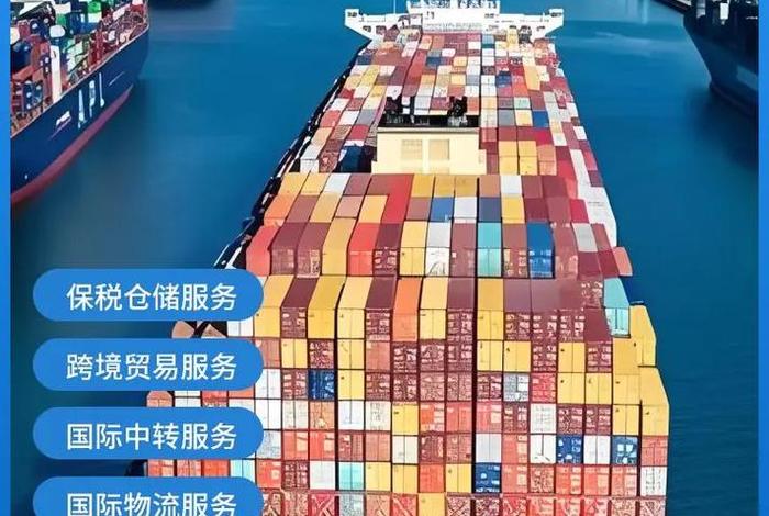跨境电商企业备案 跨境电商企业备案要求 跨境电商企业备案 跨境电商企业备案要求