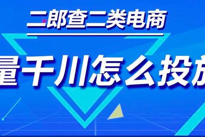 二类电商是骗局吗、二类电商是骗局吗知乎 二类电商是骗局吗、二类电商是骗局吗知乎