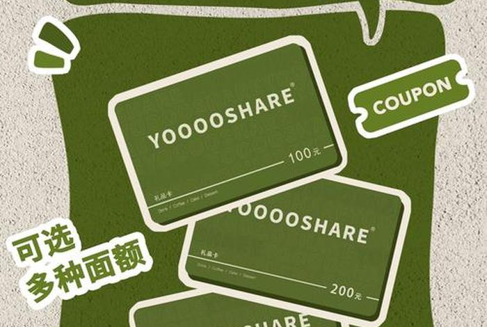 口袋礼品网电商小礼品代发,小口袋礼品卡代理加盟 口袋礼品网电商小礼品代发,小口袋礼品卡代理加盟