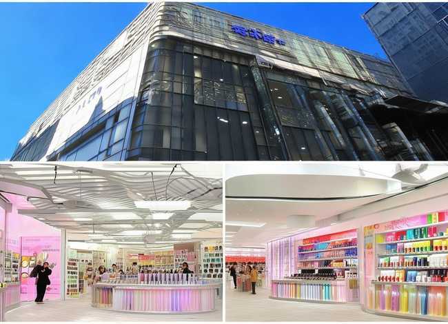 义乌电商小镇有化妆品公司吗；义乌电商小镇有化妆品公司吗在几楼