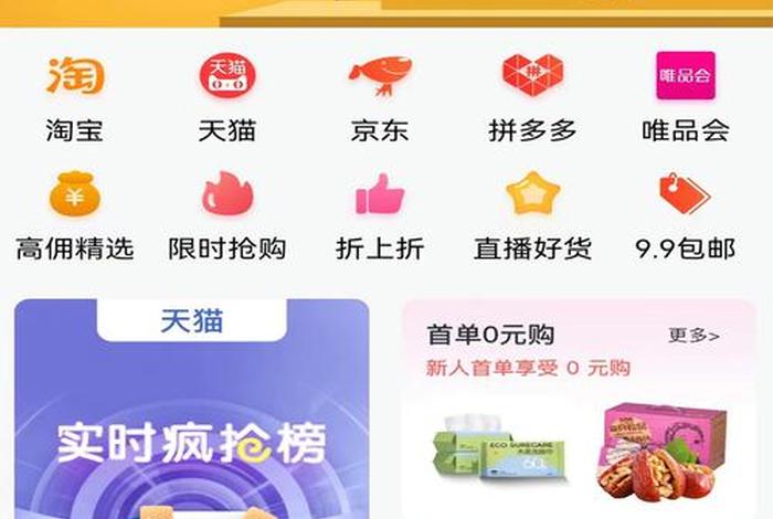 电商汇是什么平台、电商汇是什么意思