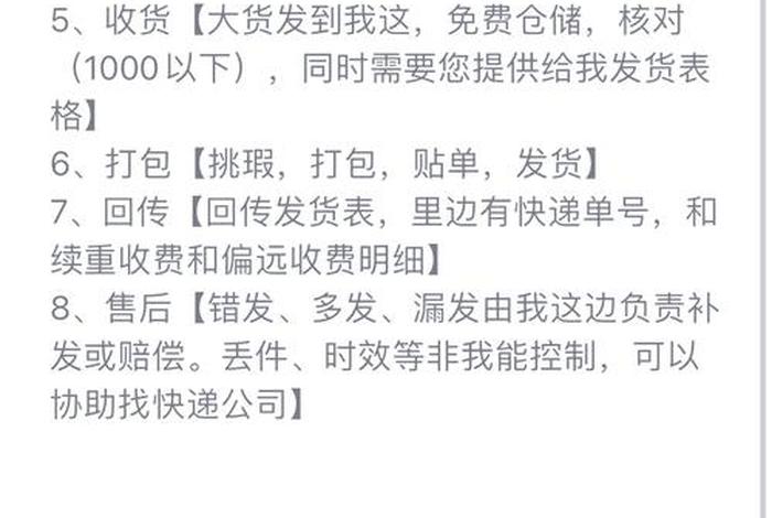 跨境电商一件代发物流怎么走（跨境电商一件代发物流怎么走流程）