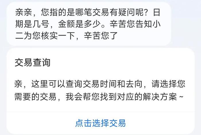 抖音95188人工投诉入口最新,抖音95188人工投诉入口最新抖音人工客 抖音95188人工投诉入口最新,抖音95188人工投诉入口最新抖音人工客
