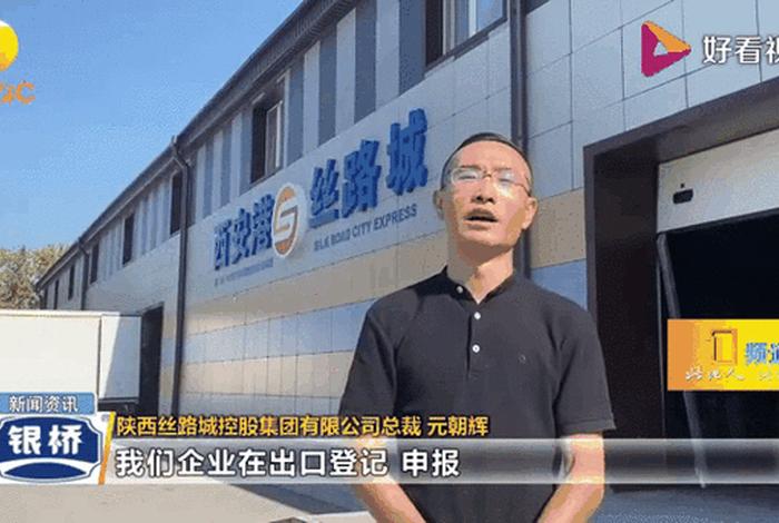 西安电商免费注册地址,西安有没有专门的注册电商的地址 西安电商免费注册地址,西安有没有专门的注册电商的地址