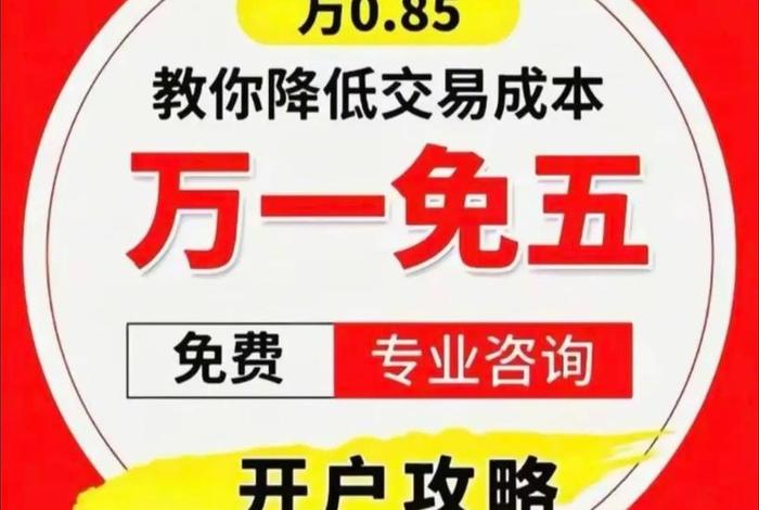 私域商城投资2万抢单赚佣金可靠吗 - 私域商城投资2万抢单赚佣金可靠吗? 私域商城投资2万抢单赚佣金可靠吗 - 私域商城投资2万抢单赚佣金可靠吗?