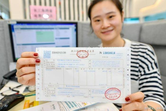 电商开发票;河南电商开发票 电商开发票;河南电商开发票