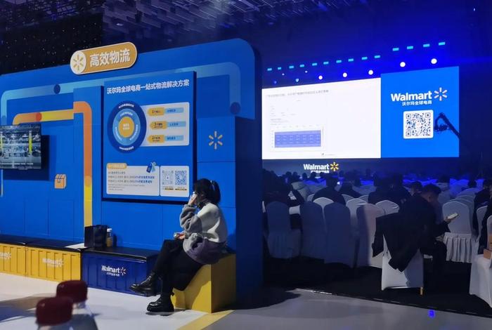 沃尔玛跨境电商交流平台(沃尔玛跨境电商交流平台是什么) 沃尔玛跨境电商交流平台(沃尔玛跨境电商交流平台是什么)