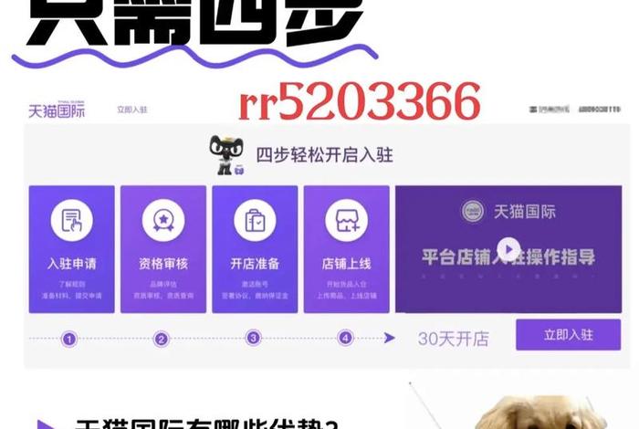 入驻跨境电商平台需要多少费用 入驻跨境电商平台需要多少费用呢