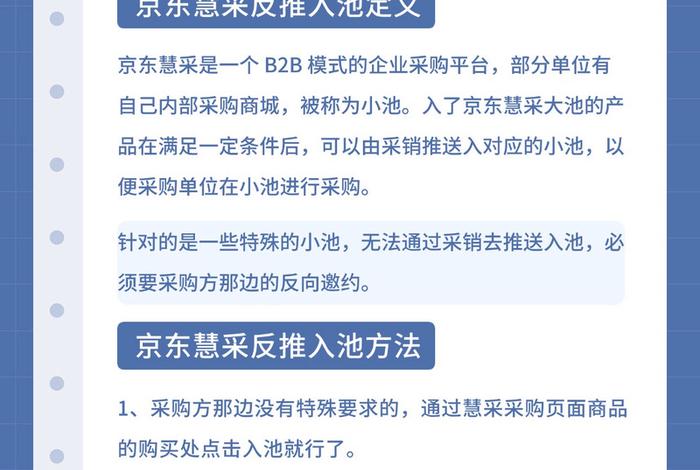 电商制作平台、电商制作平台怎么做