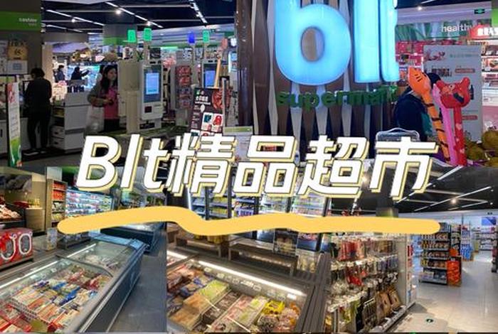 电商超市实体店是什么，电商超市实体店是什么意思