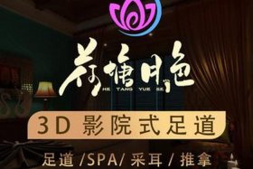 荷塘月色店铺，荷塘月色店铺图片大全