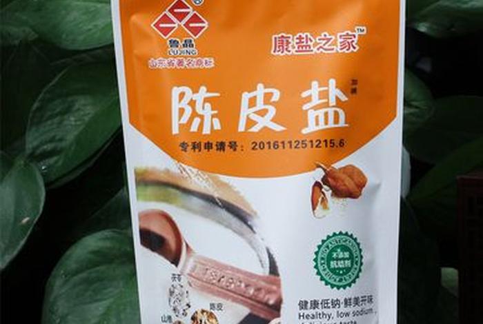 康之城电商、康之城电商是正规的吗 康之城电商、康之城电商是正规的吗