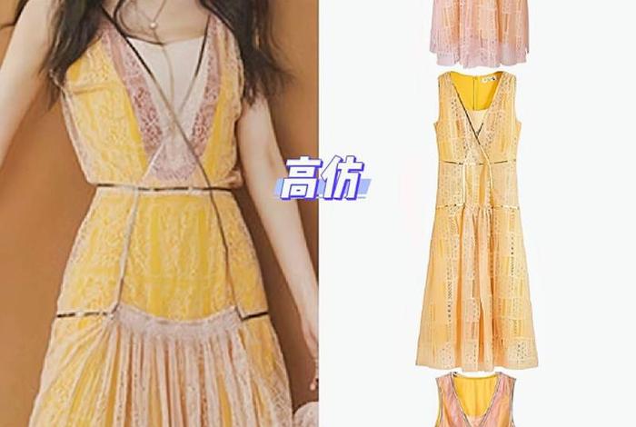 电商版衣服和实体店的差别 电商版衣服和实体店的差别在哪