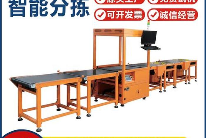 山西电商仓储设备生产厂家,电商仓储设备方案 山西电商仓储设备生产厂家,电商仓储设备方案