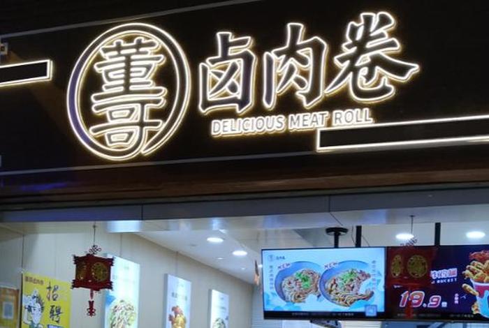 董哥是啥意思 - 董哥什么意思 董哥是啥意思 - 董哥什么意思