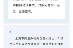 社区电商被约谈；社区电商被约谈怎么办