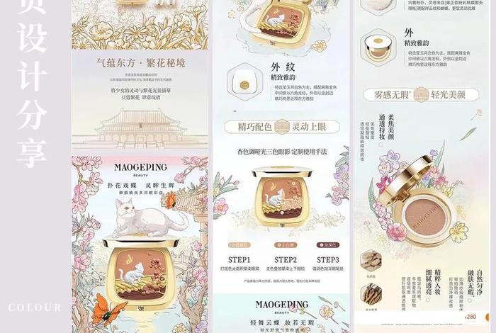 电商详情页尺寸多少像素、电商详情页分辨率多少