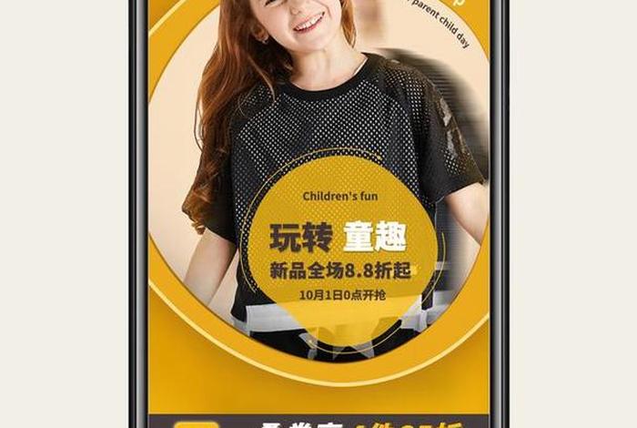 童装电商怎么做(童装电商怎么做起来的) 童装电商怎么做(童装电商怎么做起来的)