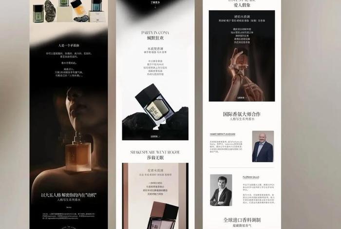 外贸电商产品详情页 电商类产品pc端产品详情页 外贸电商产品详情页 电商类产品pc端产品详情页