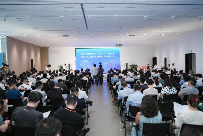 跨境电商大会议程(跨境电商 会议) 跨境电商大会议程(跨境电商 会议)
