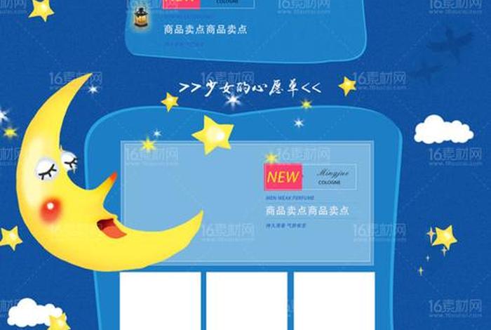 制作电商网站首页,制作电商网站首页图片 制作电商网站首页,制作电商网站首页图片