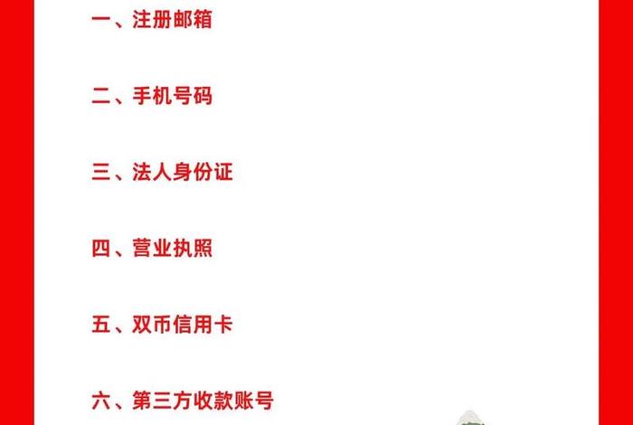 跨境电商亚马逊开店合作公司 跨境电商亚马逊开店合作公司怎么样
