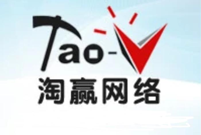 电商有限公司名字（电商有限公司名字可以带赢字吗）