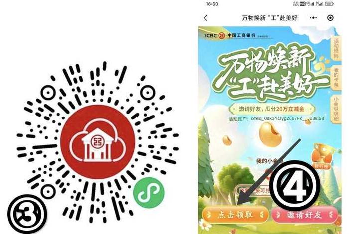 微店商家版登录入口(微店商家登录入口官网) 微店商家版登录入口(微店商家登录入口官网)