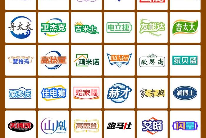 17家电商平台被点名、17家电商平台被点名了 17家电商平台被点名、17家电商平台被点名了