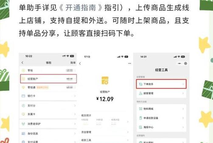 微信电商怎么购买,微信电商怎么购买商品 微信电商怎么购买,微信电商怎么购买商品