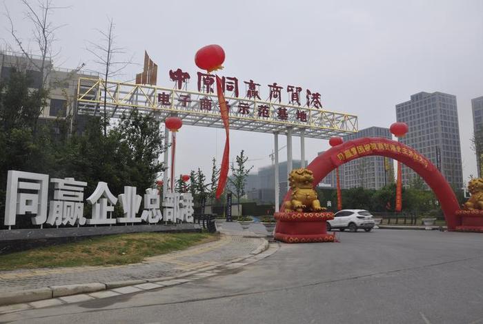 郑州电商公司大全 - 郑州电商公司大全名称 郑州电商公司大全 - 郑州电商公司大全名称