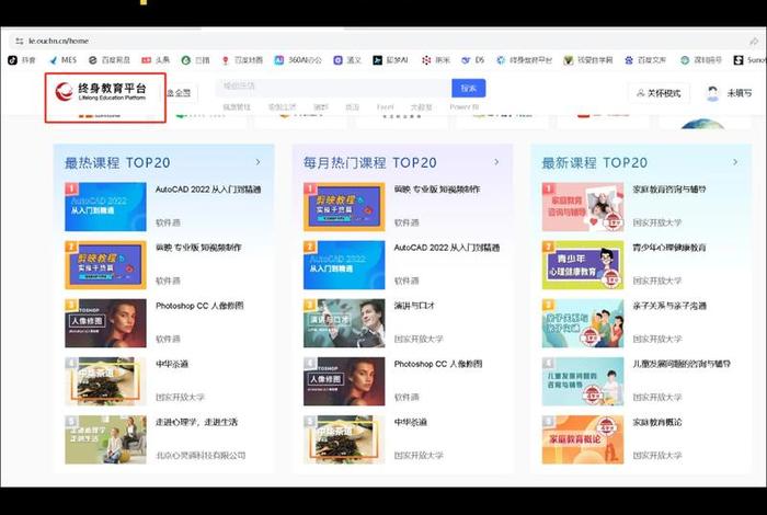 免费自学电商教程!、免费自学电商教程那个网站有 免费自学电商教程!、免费自学电商教程那个网站有