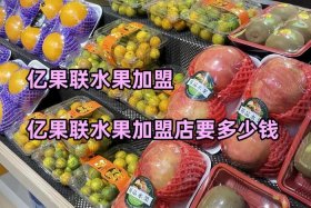 水果电商一件代发货源；水果电商一件代发货源工厂视频