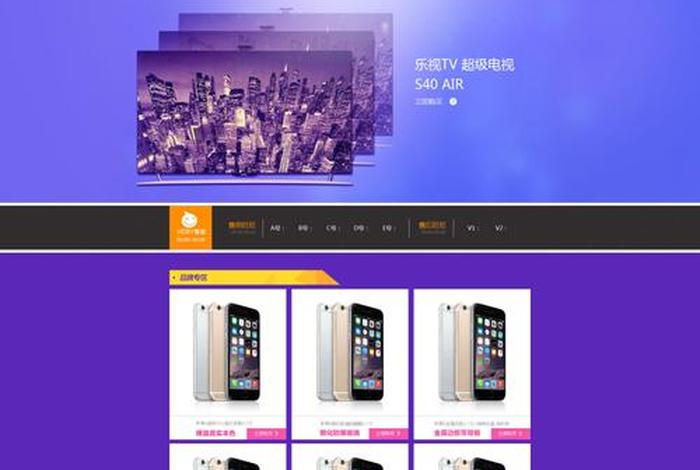 电商首页设计应用(电商首页设计应用有哪些) 电商首页设计应用(电商首页设计应用有哪些)