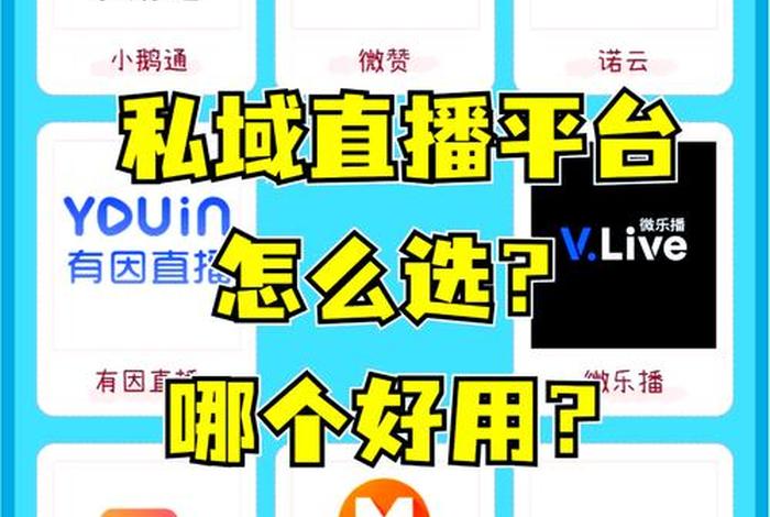 微信私域电商平台;微信私域电商平台是真的吗 微信私域电商平台;微信私域电商平台是真的吗