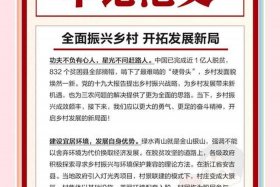 发展农村电商赋能乡村振兴申论，乡村振兴下的农村电商应该如何发展